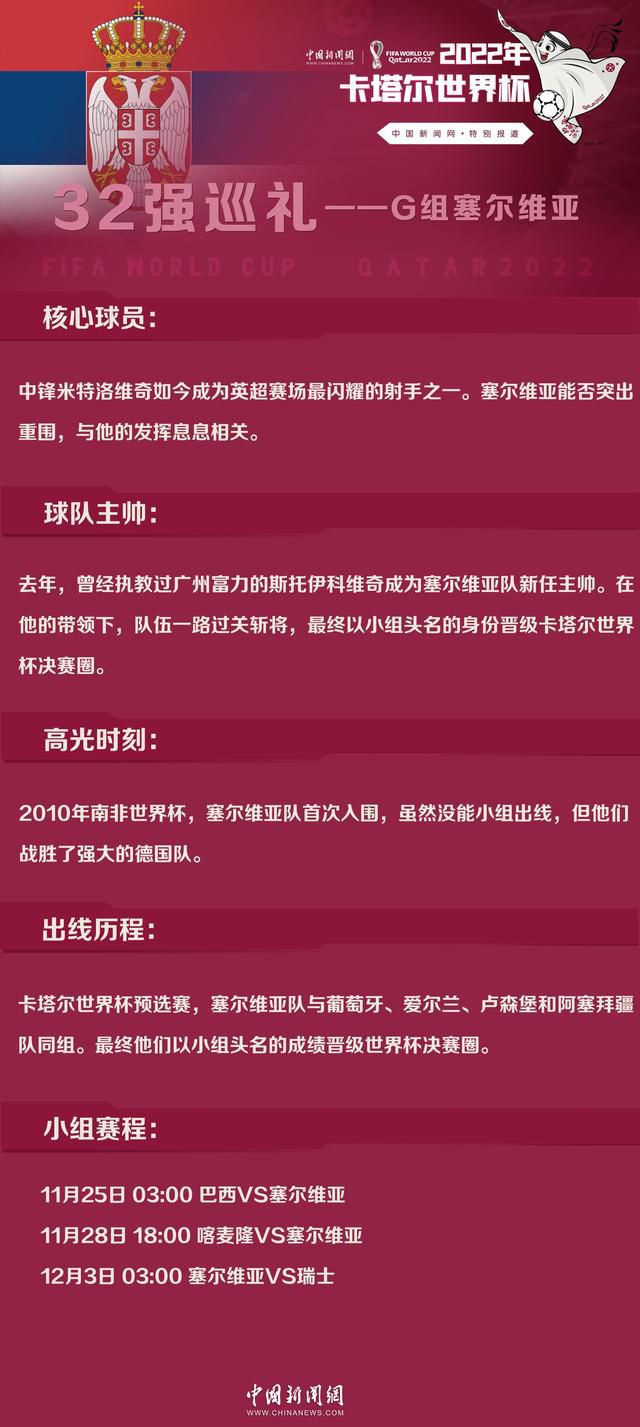 一些球迷向我询问瓦拉内的情况，有消息称红魔愿意给瓦拉内提供一份降薪续约合同，我可以确认这一点。